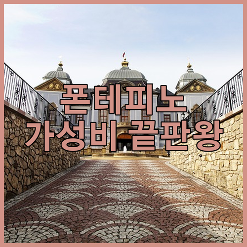나만 알고 싶은 바탕가스 항구 근처 ..