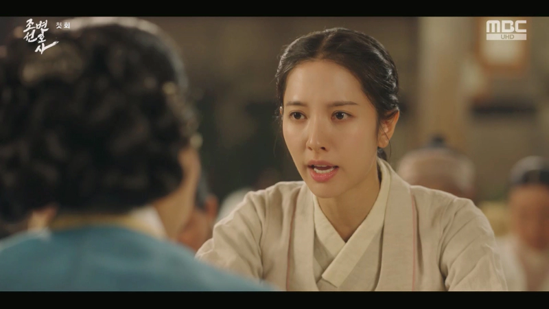 이연주 역을 맡은 김지연 배우