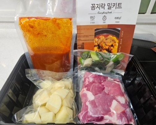 EBS-극한직업-대전-신도꼼지락시장-밀키트