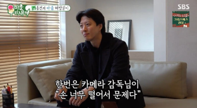 이동건