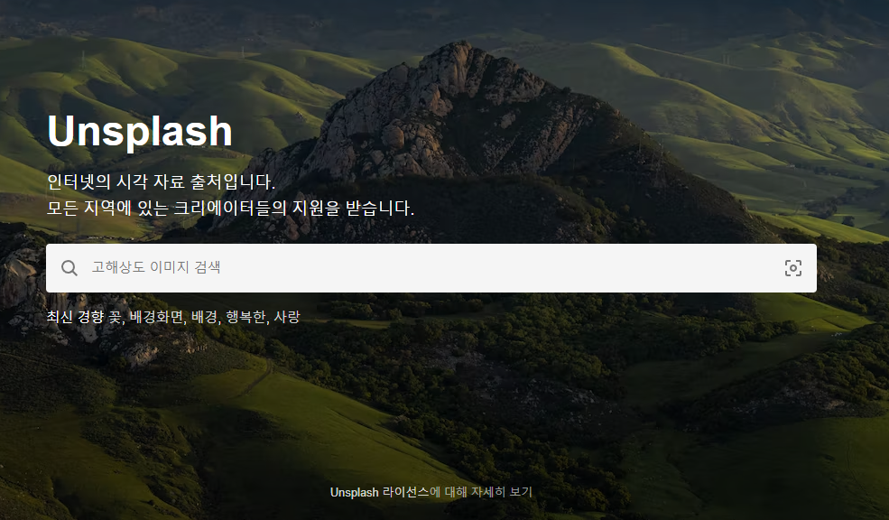 ๋ฌด๋ฃ ์ด๋ฏธ์ง ์ฌ์ดํธ