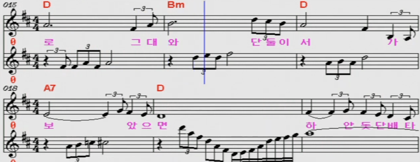최무룡 단둘이 가봤으면 악보