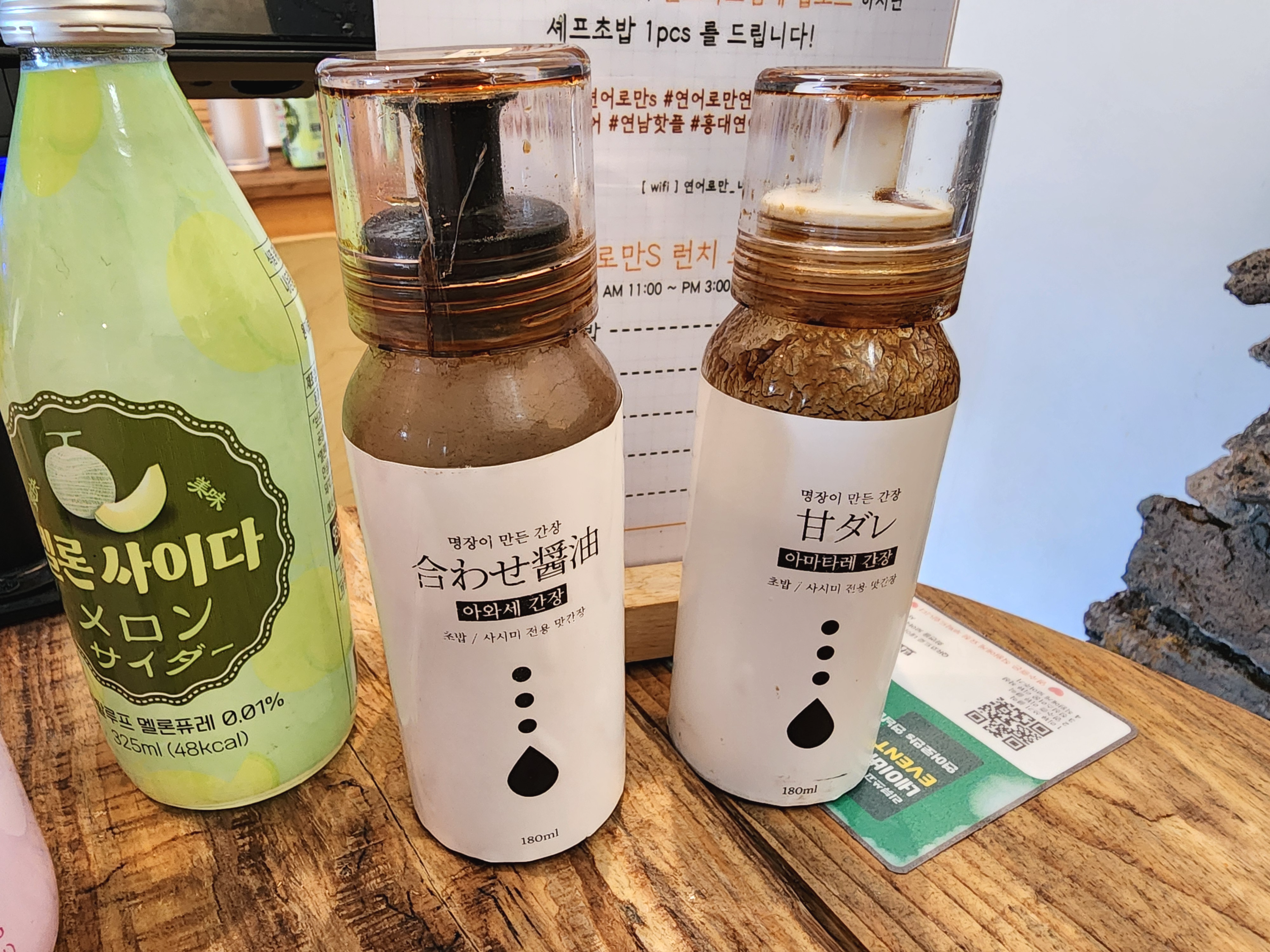 연어로만s_연남