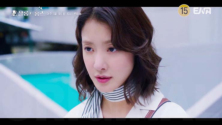 살롱 드 홈즈 7회 줄거리