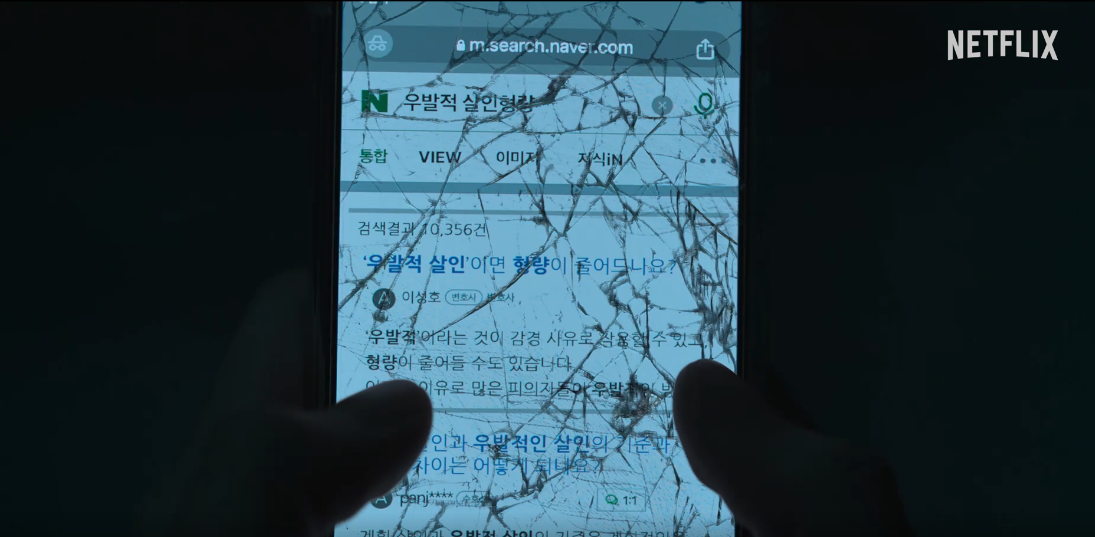 살인자 o난감