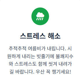 6월 인사말 모음집