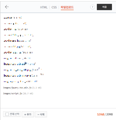 파일 업로드 이미지