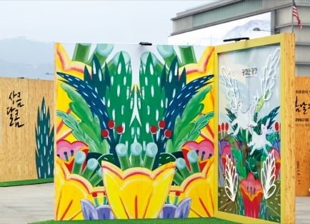 광화문 전시 봄날의 설렘