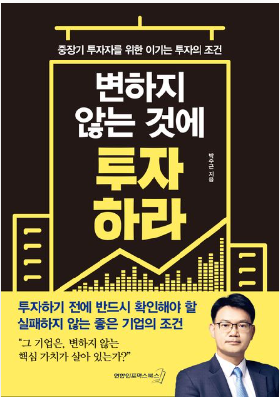 책표지