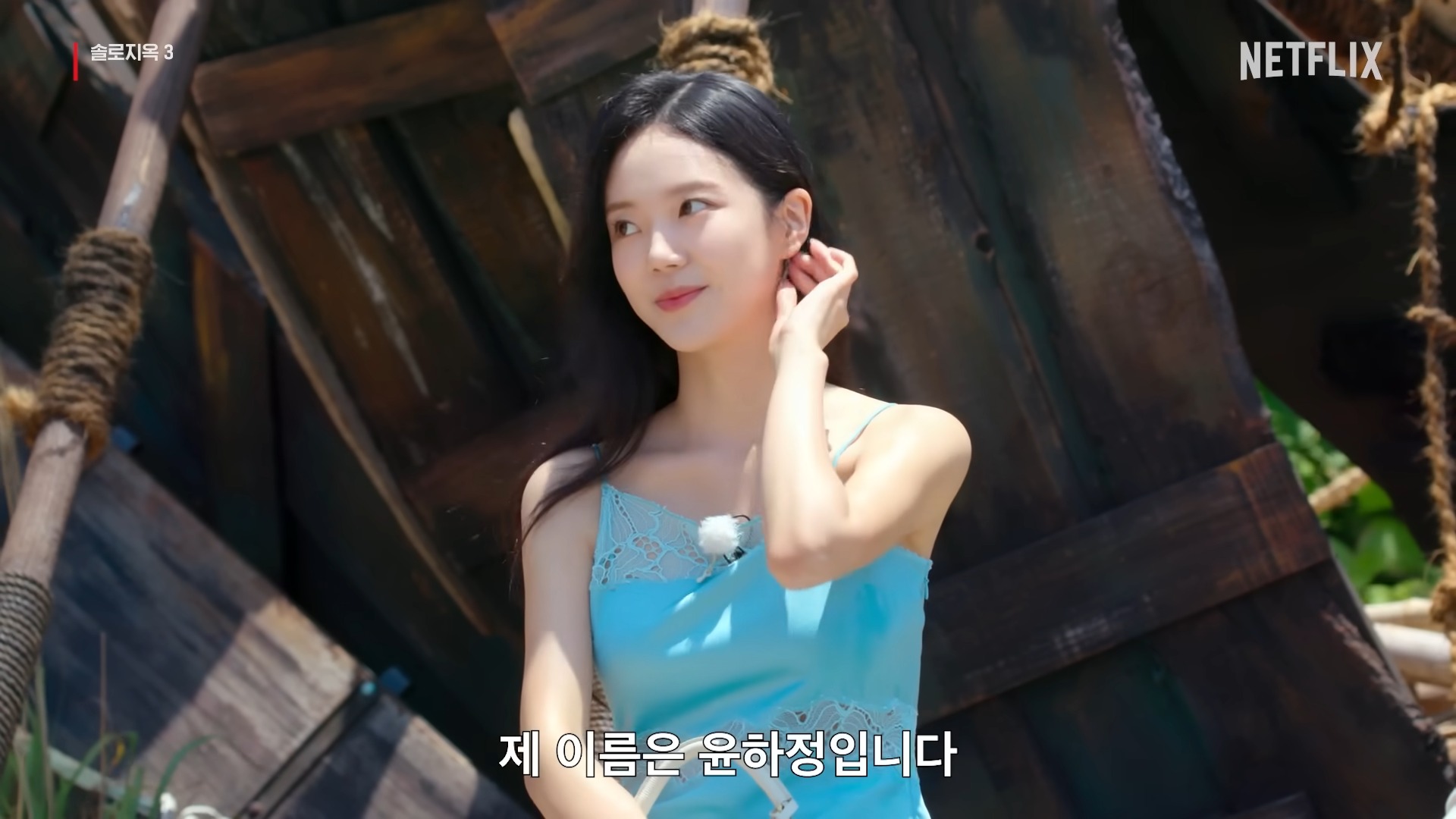 솔로지옥3-인스타그램