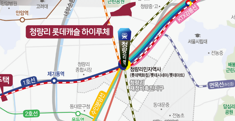 롯데캐슬 하이루체