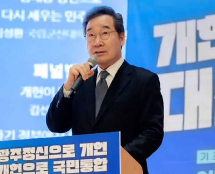 이낙연