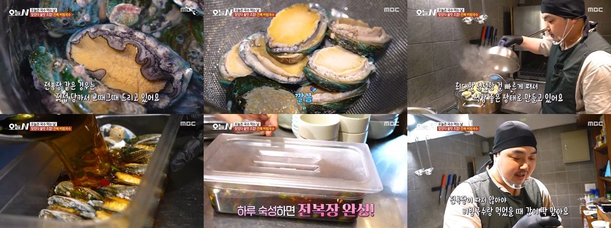 망원역 국수 맛집