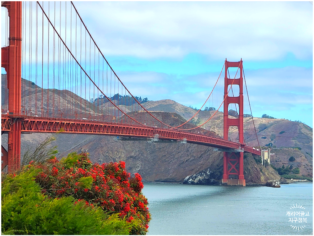 골든 게이트 브리지
