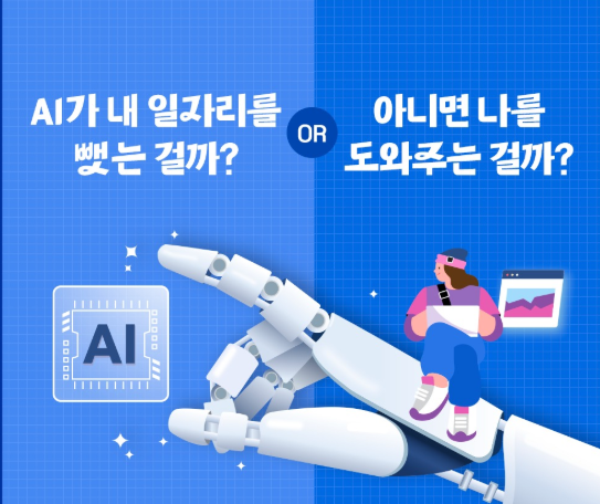 변호사&middot;의사&middot;회계사&hellip; 전문직은 정말 안전할까?