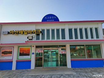 신정호 석갈비, 6시 내고향이 선택한 맛! 아산 대표 석갈비 찐 맛집 솔직 후기