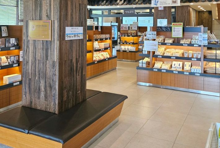 밀양한천테마파크