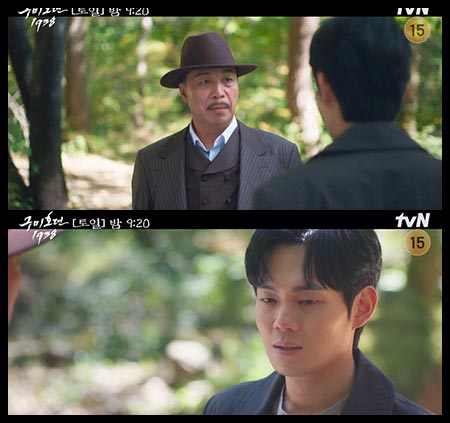 할아버지와 남자