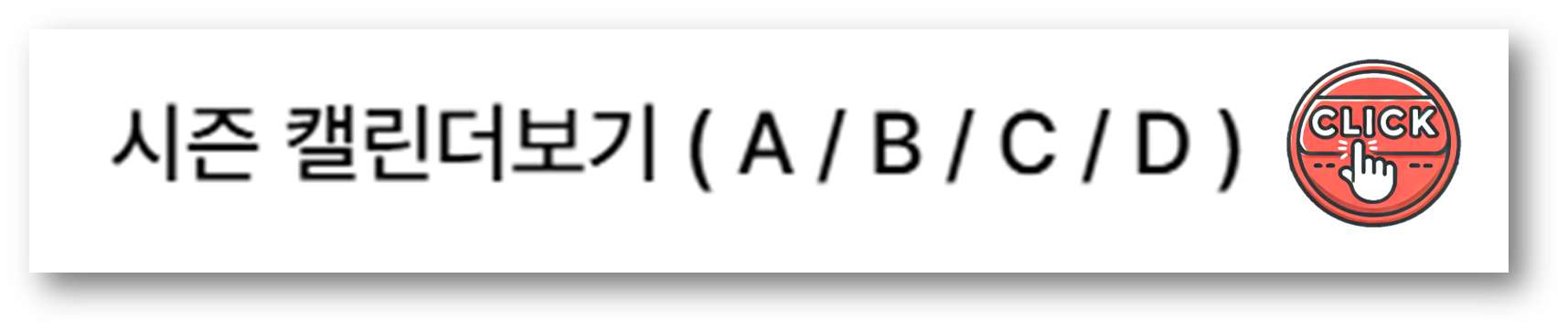 에버랜드 자유이용권6