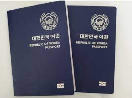 여권 갱신