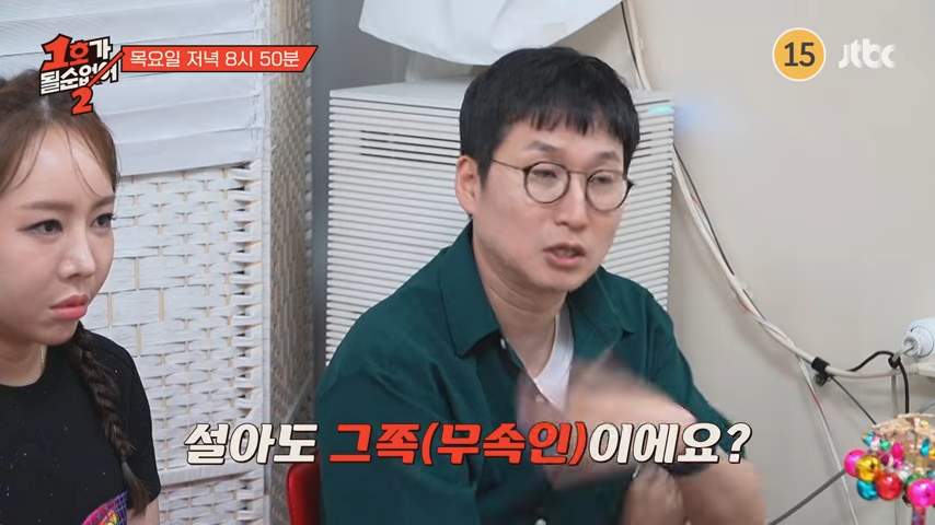 김주연 무속인 신당 점집 예약