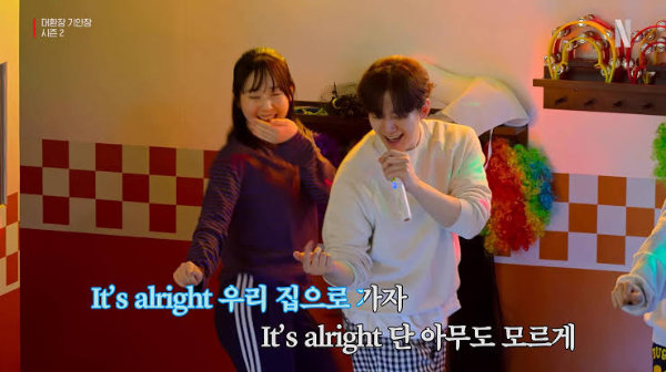 대환장 기안장 5~8회 후기