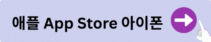 주차 안심번호 모바