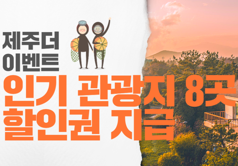제주도 the 렌트카