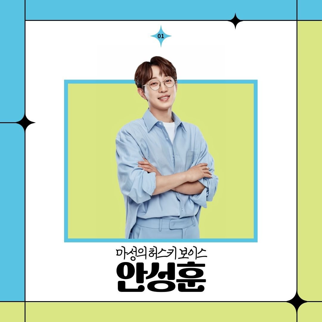 2024 직지문화축제 개막식 축하 가수