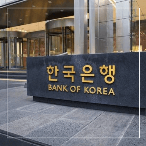 한국은행 금리 예측