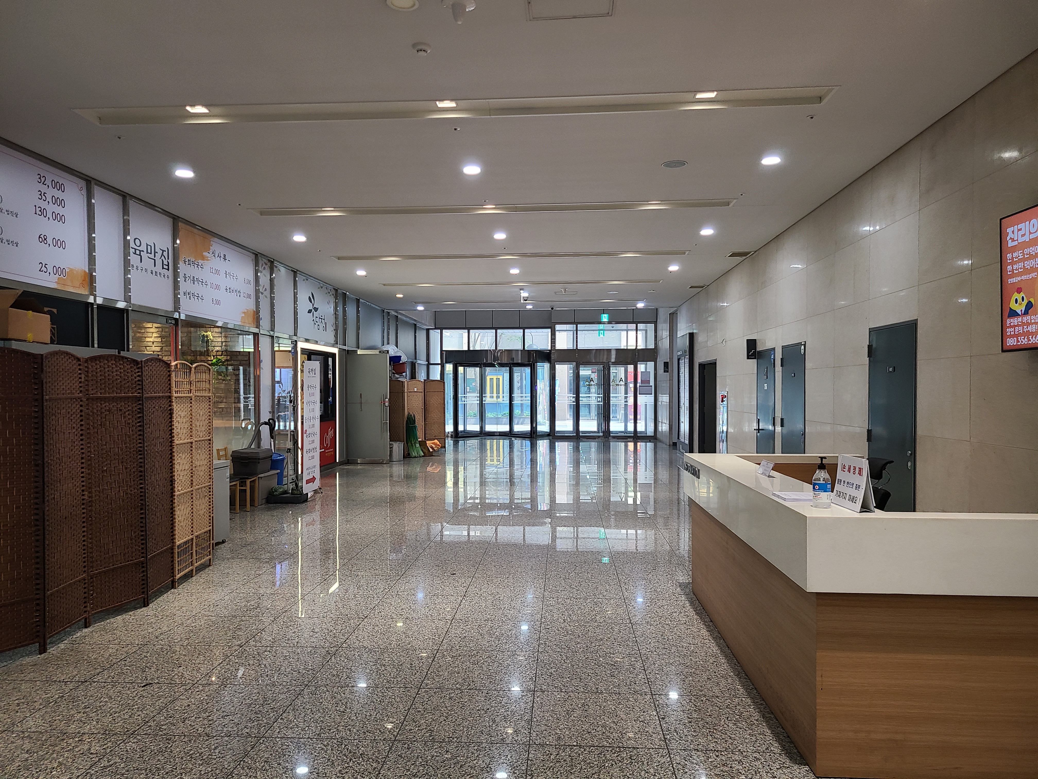 H비즈니스파크 1층 내부2