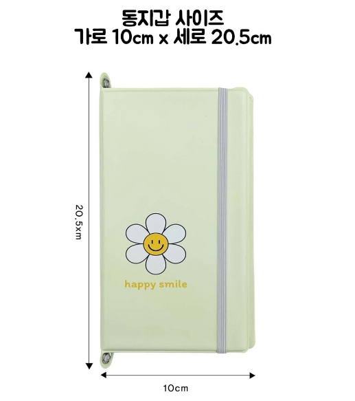 쿠팡 동지갑 사이즈