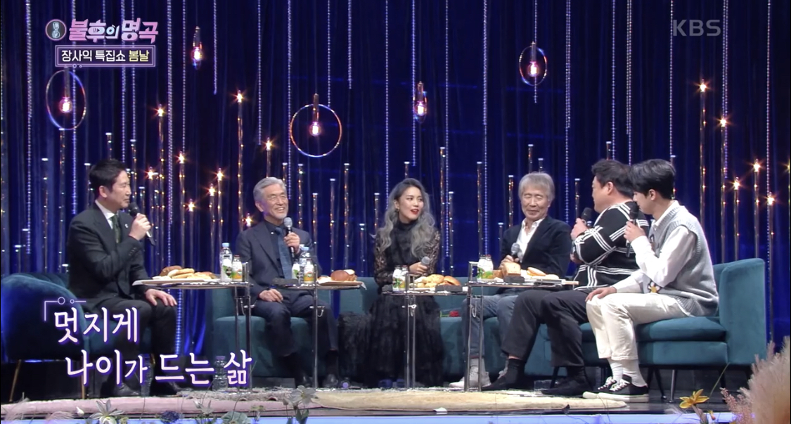 불후의명곡장사익