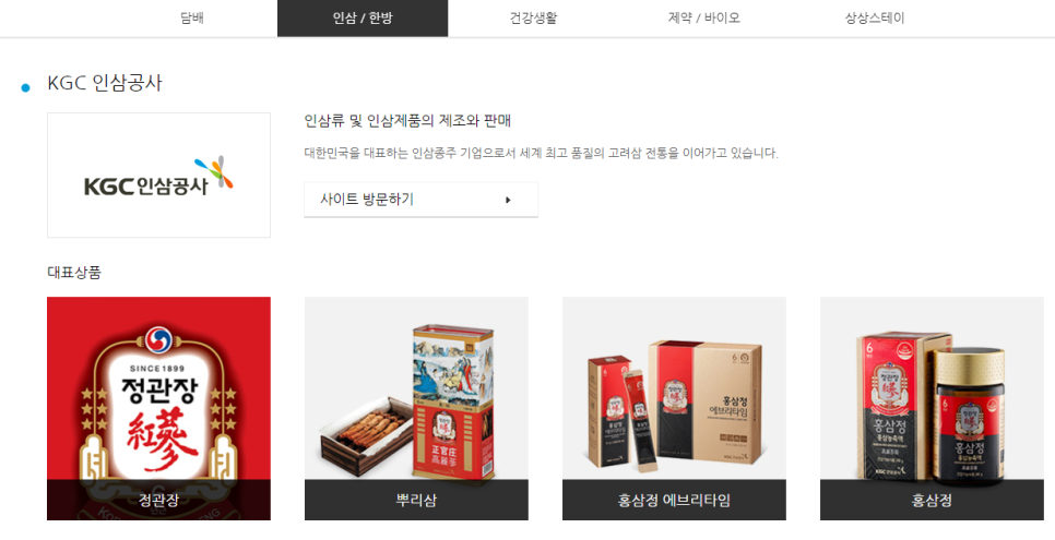 KT&G 주식 분석: 배당금 및 배당일 깔끔하게 정리!