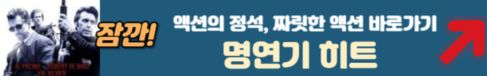 촌싸움
