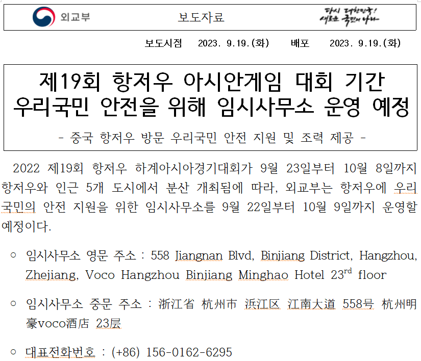 etc-image-9