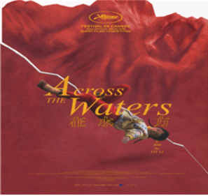 부산국제단편영화제