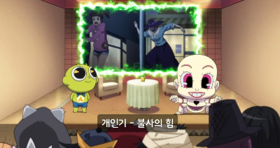 각귀 신비아파트