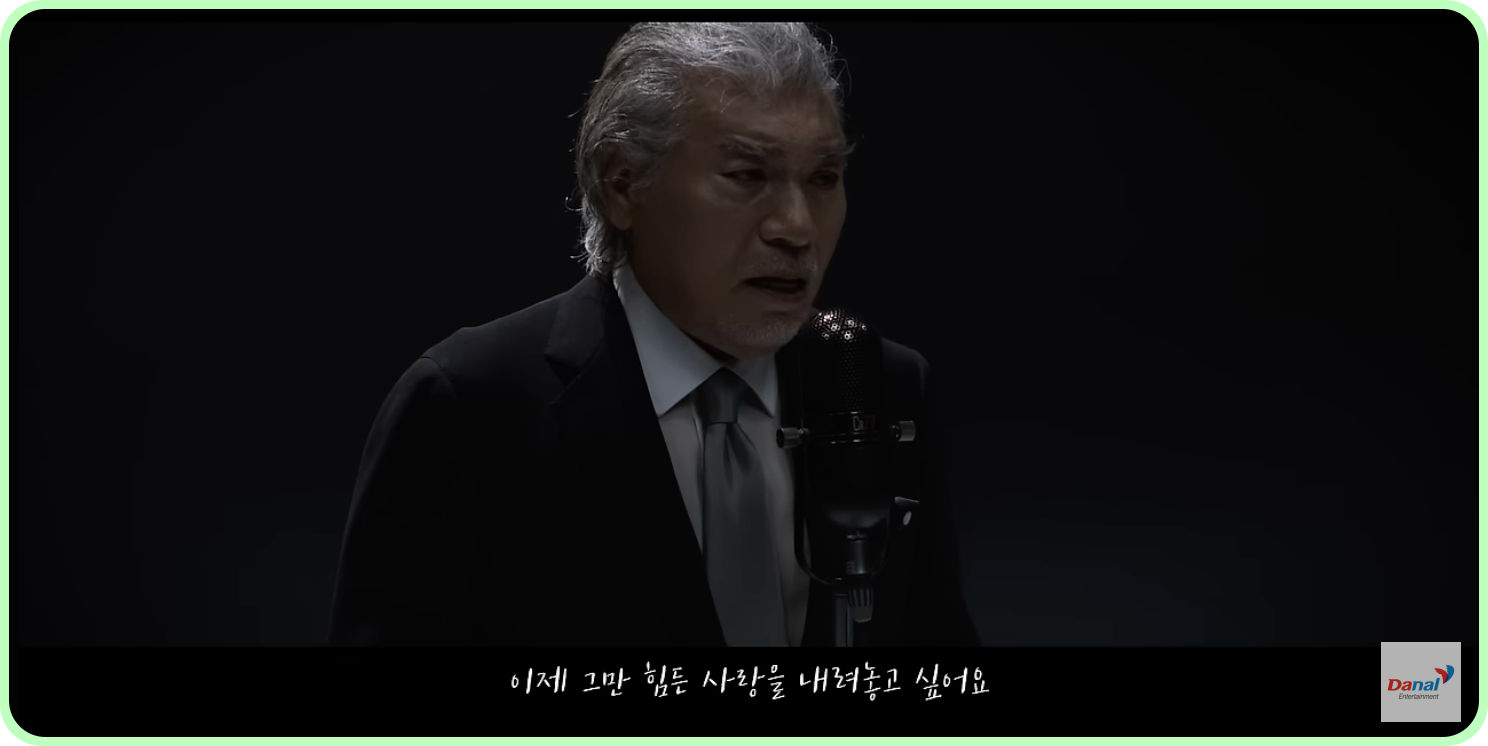 나훈아 콘서트 예매 일정 티켓 가격 대구 라스트 2024