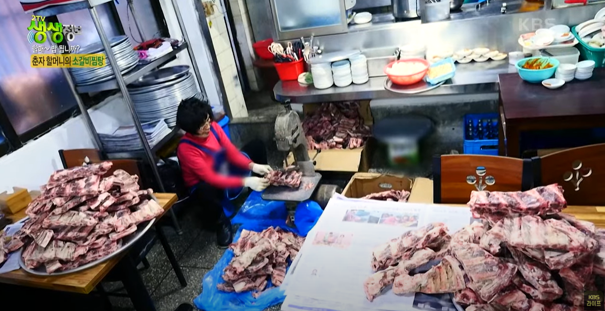 소갈비찜탕 손질