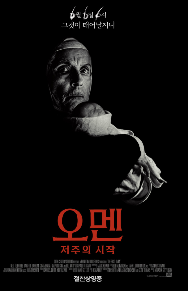 영화 오멘: 저주의 시작