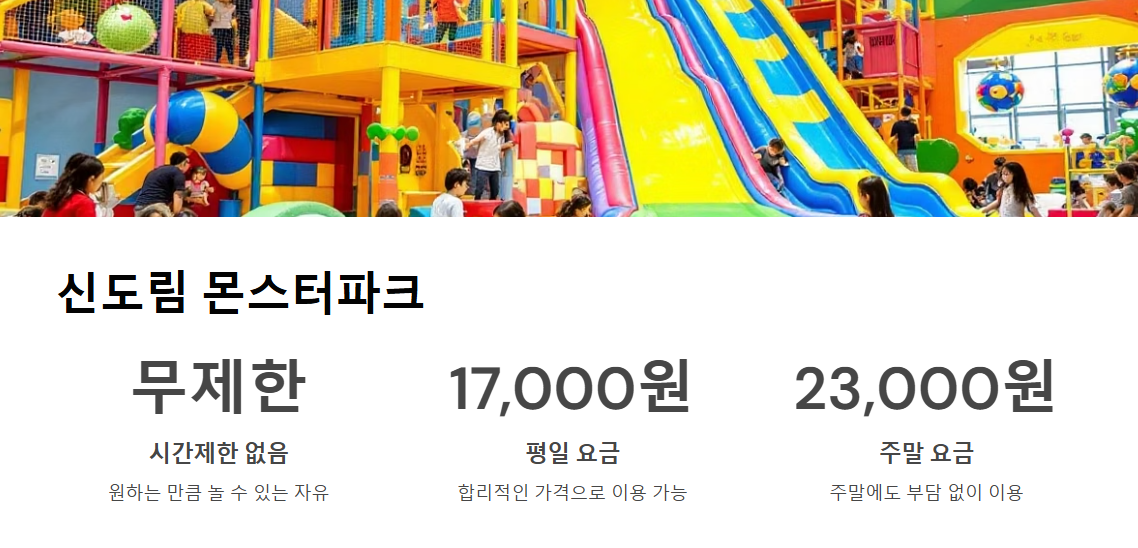 서울 근교 키즈 체험장 비교 TOP 8