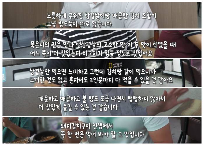 윤가네촌돼지