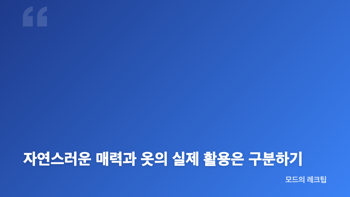 카리나 뉴욕 여행 패션, 사복과 프라다 공항 스타일