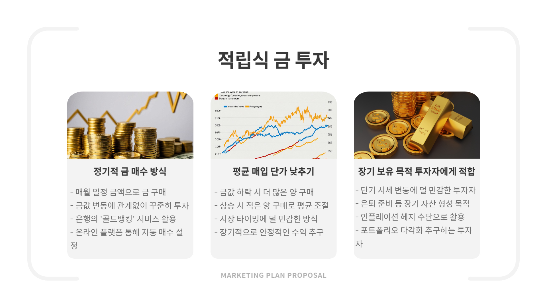 금시세 한돈오늘 금값