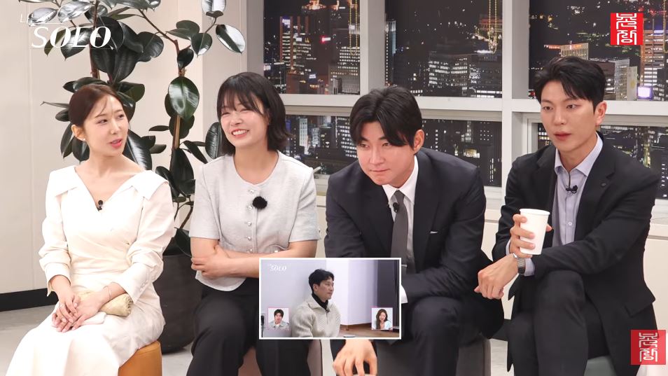 나솔 31기 라이브 본방 리액션 경수 순자 뒷담화 왕따 논란 끝나지 않는 더글로리 기수