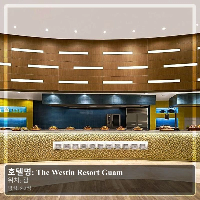 The Westin Resort Guam_5