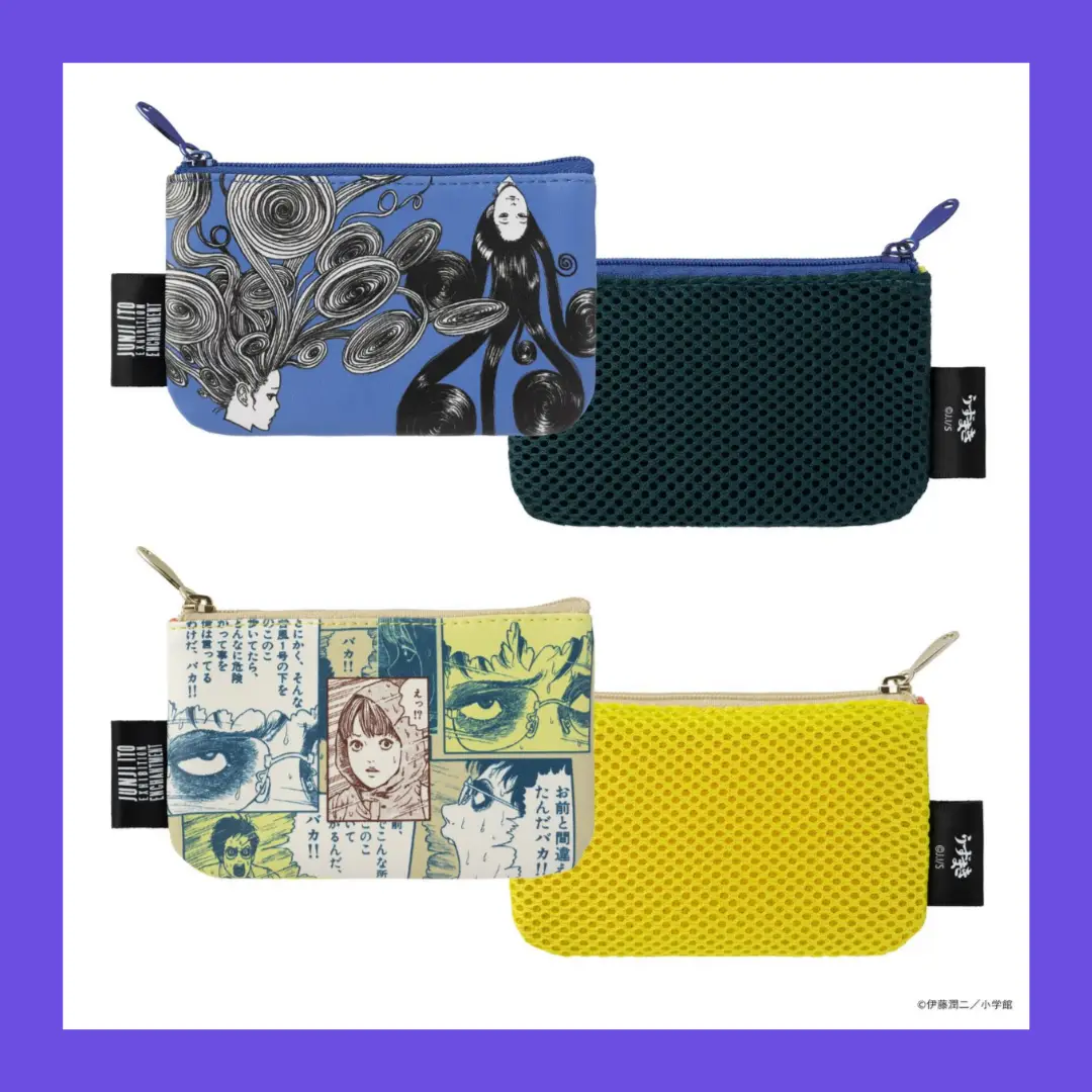 이토준지호러하우스