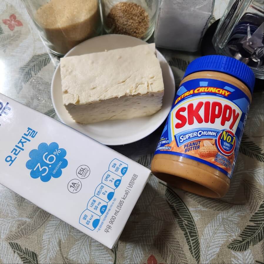 콩국수 만드는 법 진한 우유 땅콩버터 두부 콩국수 레시피