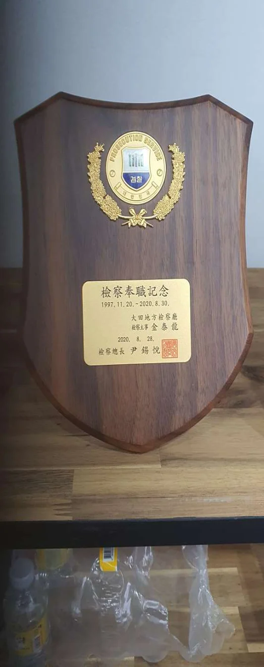 법무사김태룡사무소